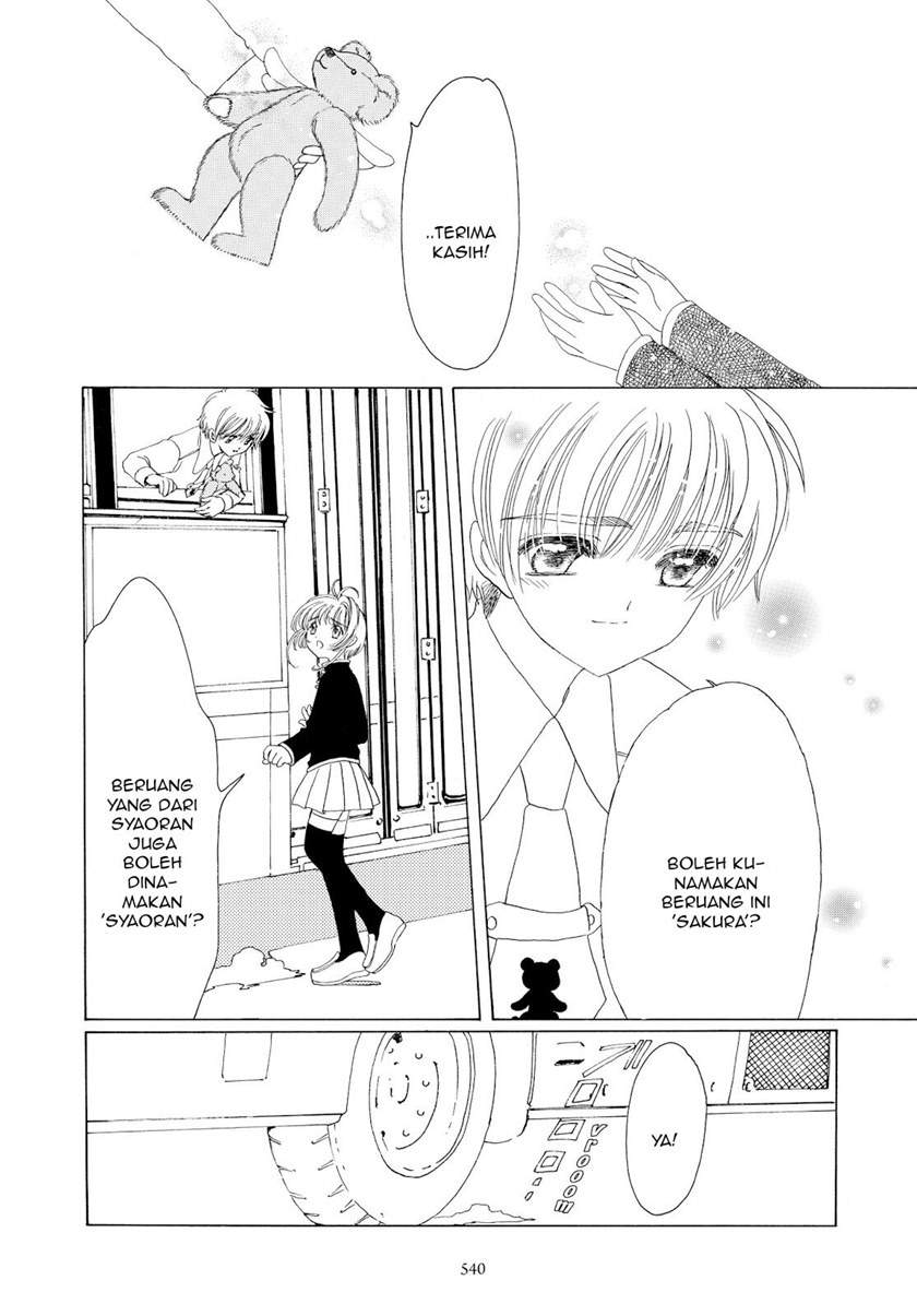 Cardcaptor Sakura Chapter 50 End